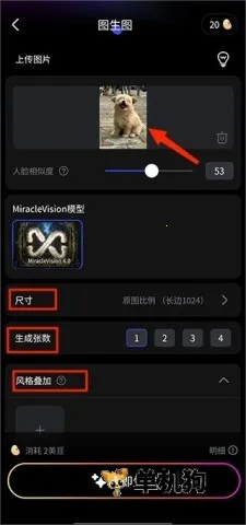 WHEE最新手机版 WHEE最新手机版