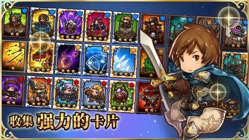 �����������(����������Ϸ)v4.2.3 �ֻ����ͼ3