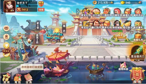 卧龙三国(三国策略手游) 卧龙三国(三国策略手游)