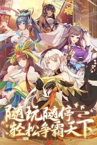 卧龙三国(三国策略手游) 卧龙三国(三国策略手游)