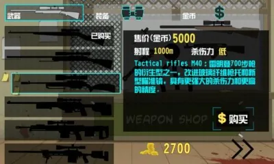 ������(�´������Ϸ)v6.0.60 ��Ѱ��ͼ3