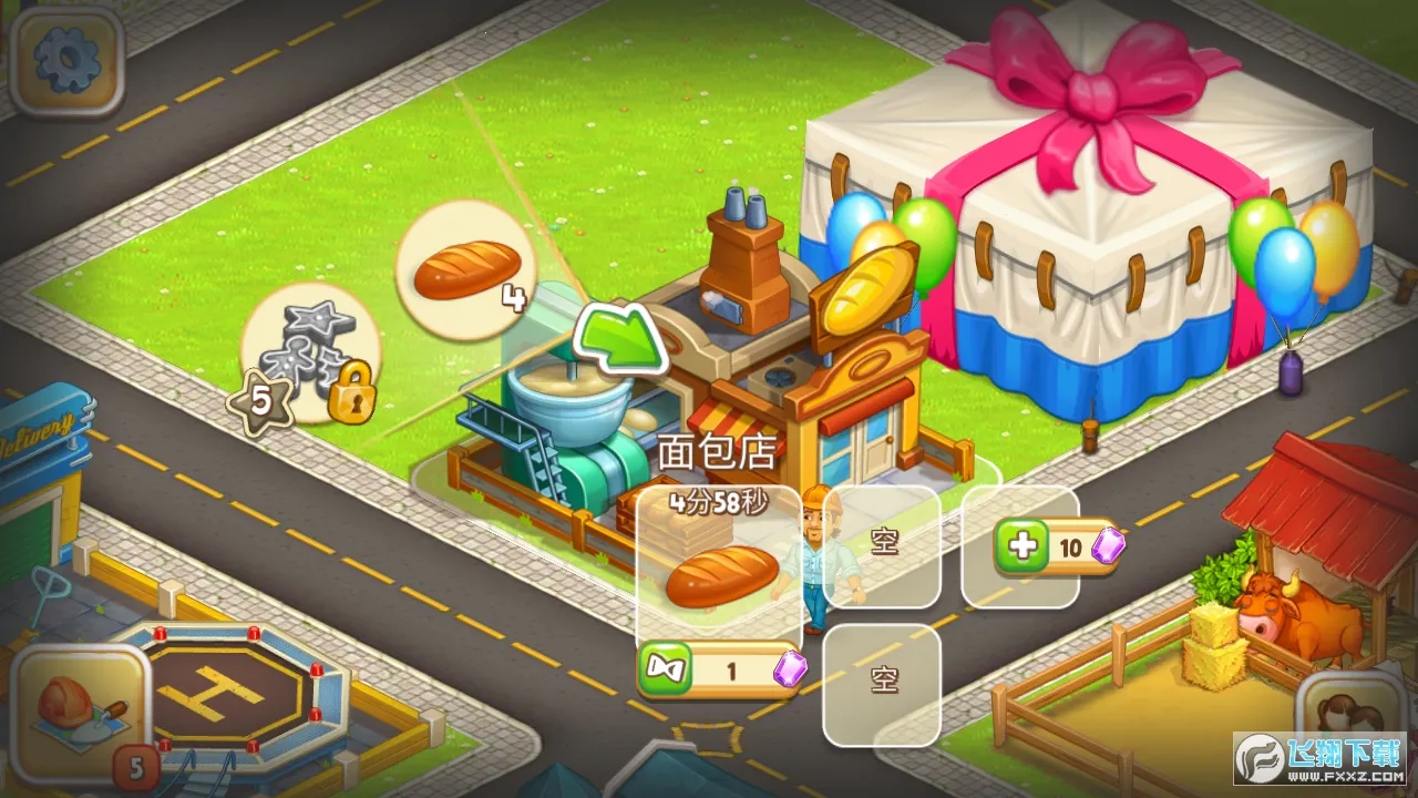 Cartoon City 22026�ٷ����°汾v3.43 ��׿���ͼ1