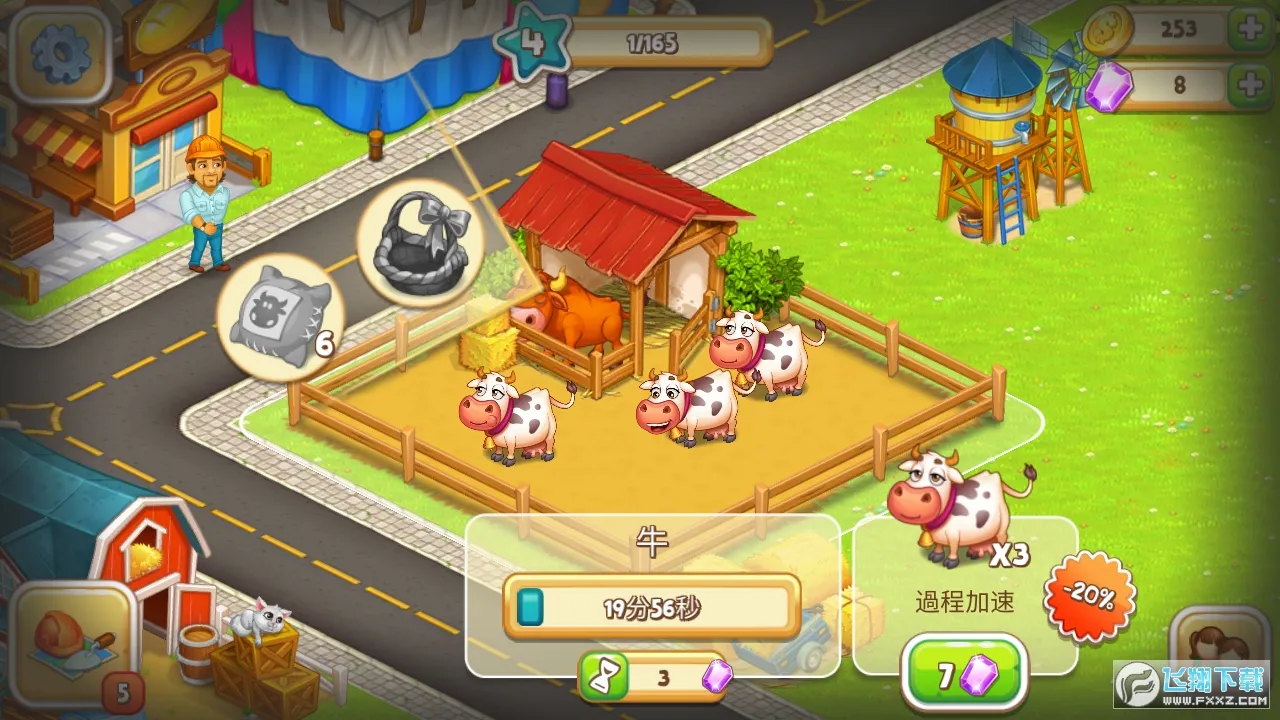 Cartoon City 22026�ٷ����°汾v3.43 ��׿���ͼ2