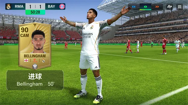 FIFA 22�����ֻ���v3.2.113645 �ٷ������ͼ3