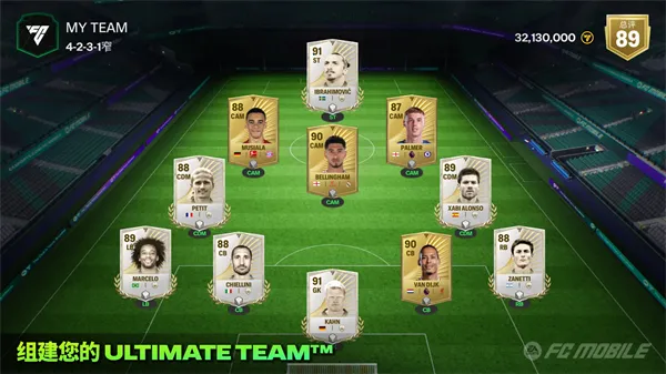 FIFA 22�����ֻ���v3.2.113645 �ٷ������ͼ1