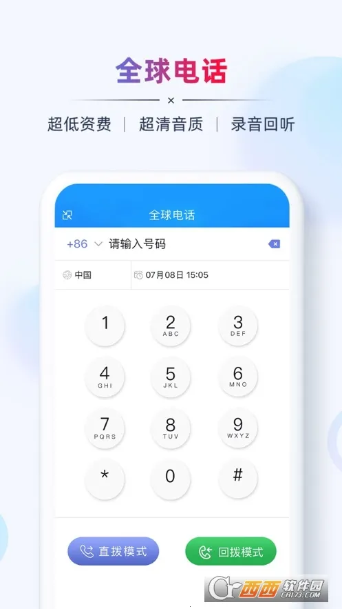 AB����óӪ�������ֻ���v2.8.3 �ٷ������ͼ1