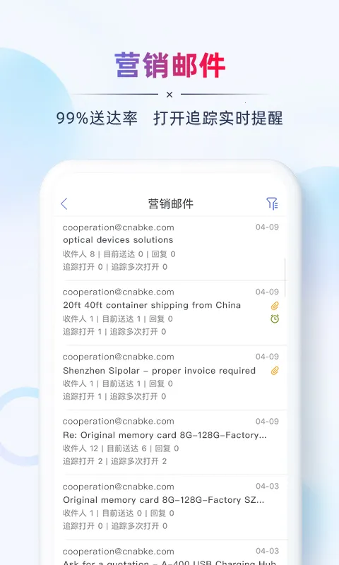 AB����óӪ�������ֻ���v2.8.3 �ٷ������ͼ3
