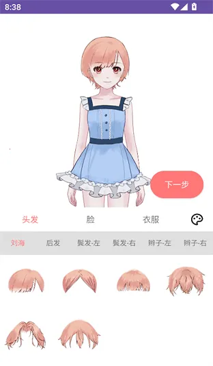 ���(AI��������)v1.2.0 ��׿���ͼ1