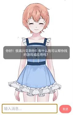 ���(AI��������)v1.2.0 ��׿���ͼ3