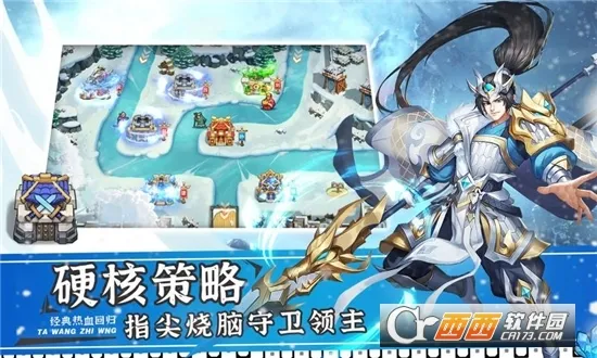 ����֮��2(����������Ϸ)v1.1.3 �ٷ������ͼ1