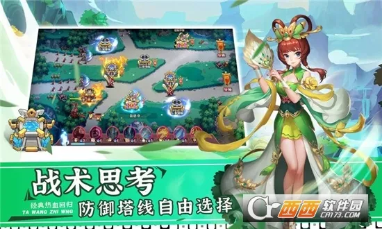 ����֮��2(����������Ϸ)v1.1.3 �ٷ������ͼ0