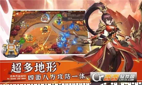 ����֮��2(����������Ϸ)v1.1.3 �ٷ������ͼ2
