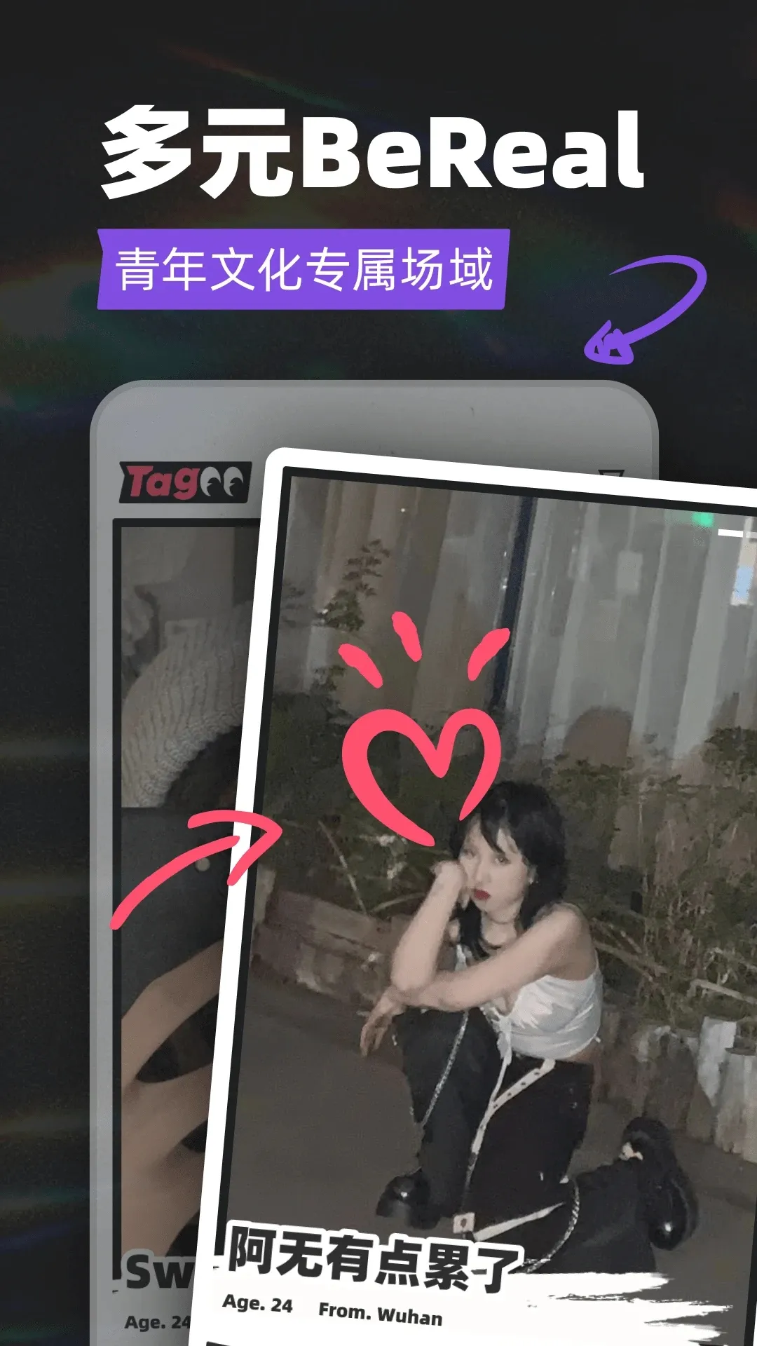 Tagoo2026�ٷ����°汾v2.2.8 ��׿���ͼ0
