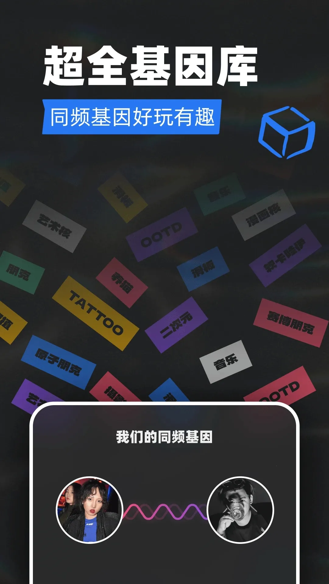 Tagoo2026�ٷ����°汾v2.2.8 ��׿���ͼ1