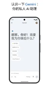 nano banana 2(����ͼ������)v1.0.1 �ٷ������ͼ1