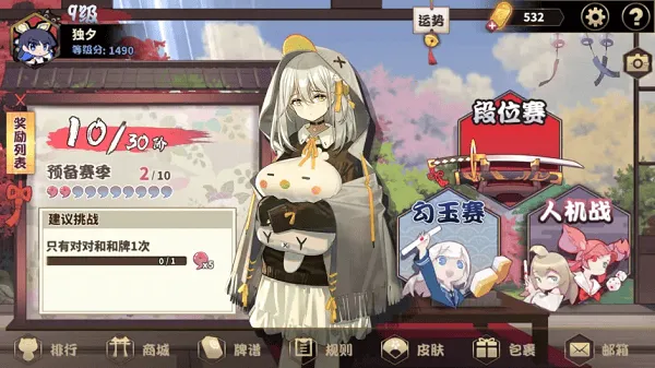 ȸ���齫2026���°汾