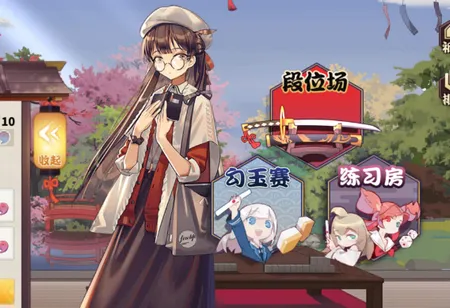 ȸ���齫2026���°汾