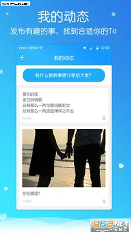 ǣ�������ֻ���v3.0.7 ��׿���ͼ3