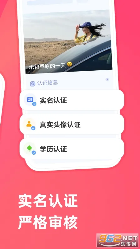 ǣ�������ֻ���v3.0.7 ��׿���ͼ2