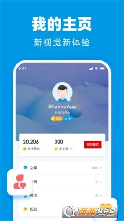 ˮľ���������ֻ���v3.5.7 ��׿���ͼ1