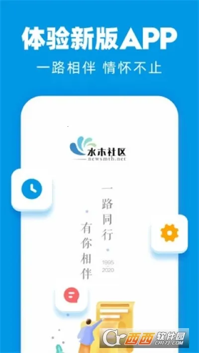 ˮľ���������ֻ���v3.5.7 ��׿���ͼ0
