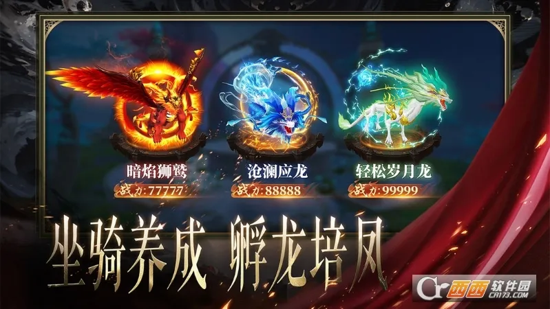 ����ħ��(����MMO����)v2.1.26 ��׿���ͼ1