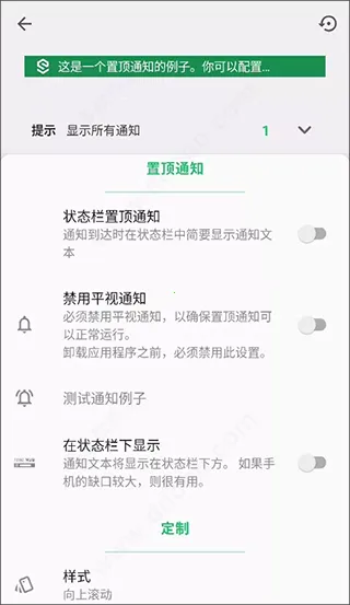 Super Status Bar2026�ٷ�����