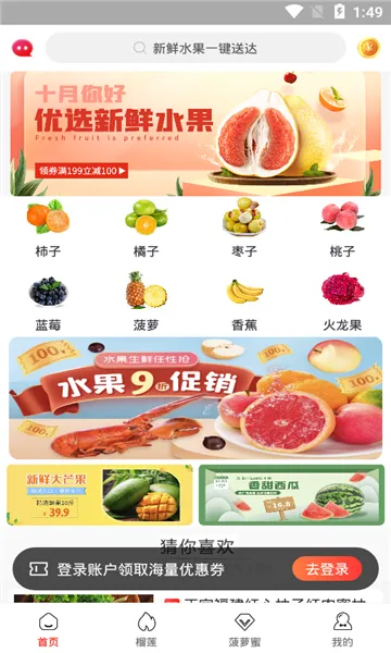 ��ʡ(����ʡǮ����)v1.3.0 �ֻ����ͼ3