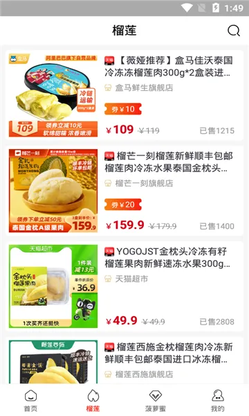 ��ʡ(����ʡǮ����)v1.3.0 �ֻ����ͼ0