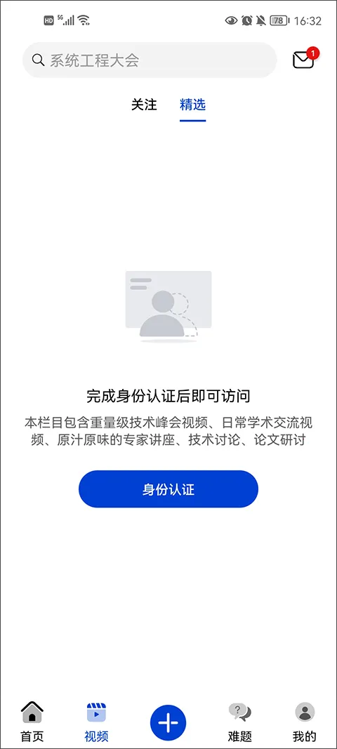 �ƴ����˼�������ֻ���