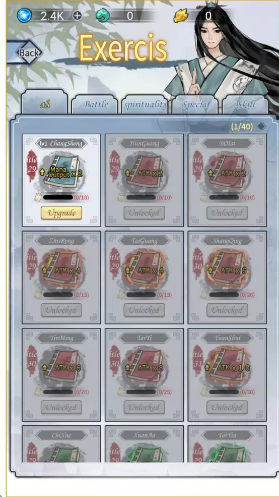 ��������ģ��������(���ɷ�����Ϸ)v1.0 ��Ѱ��ͼ1