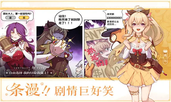 ����ʥ�������ֻ���v1.21.032960 ��׿���ͼ3