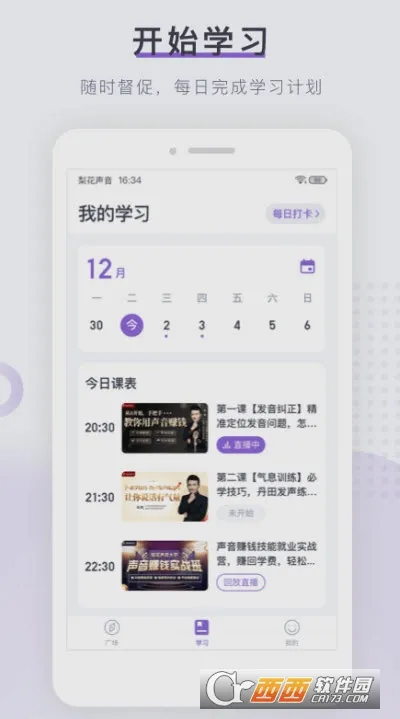 �滨��������Ժ2026���°汾v1.27.18 �ٷ������ͼ0