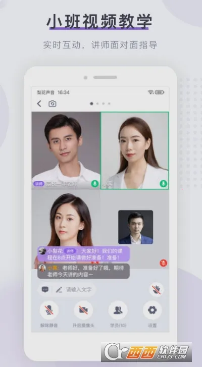 �滨��������Ժ2026���°汾v1.27.18 �ٷ������ͼ2