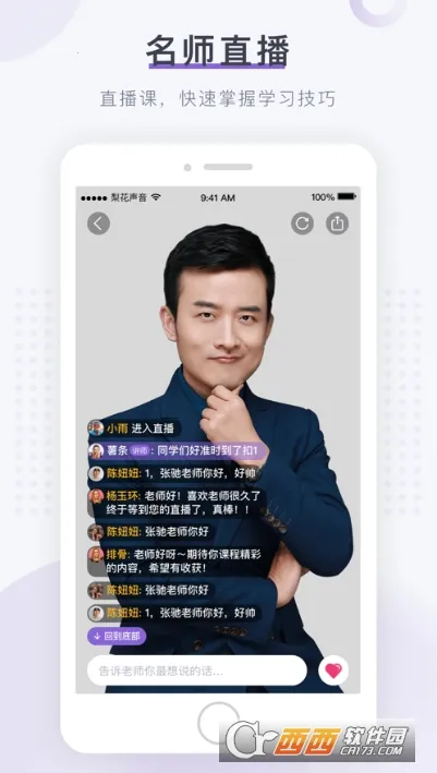 �滨��������Ժ2026���°汾v1.27.18 �ٷ������ͼ3