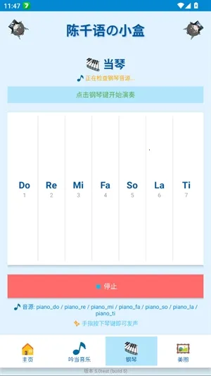 ��ǧ���С��(����������)v5.0test ��Ѱ��ͼ0