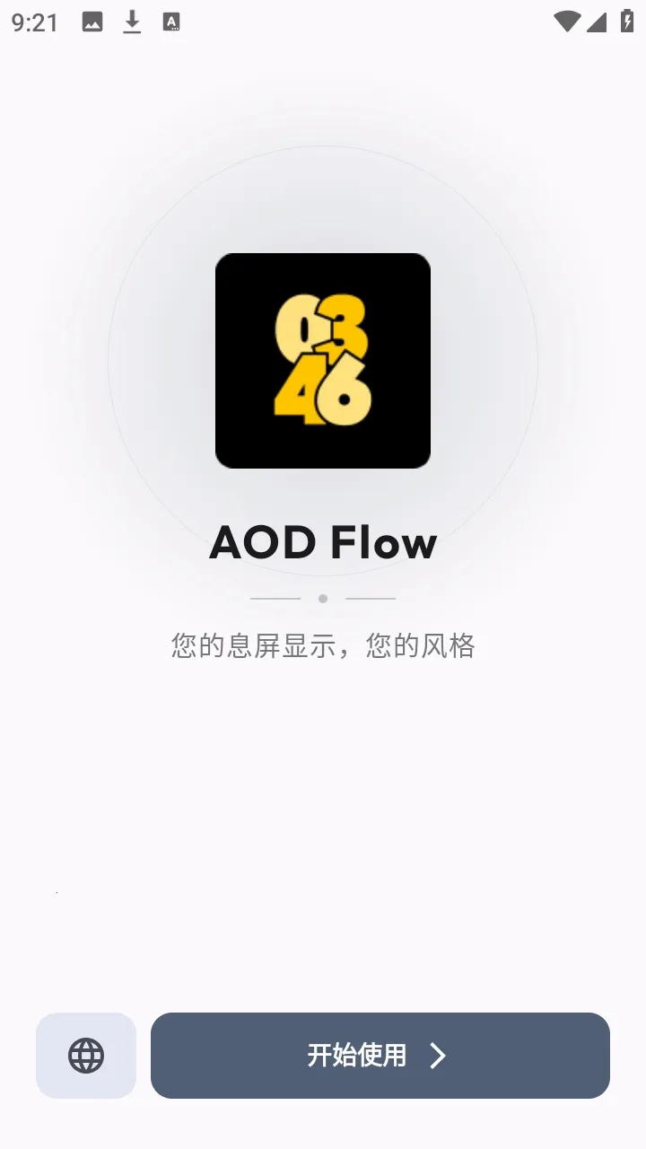 AOD Flow2026�ٷ�����