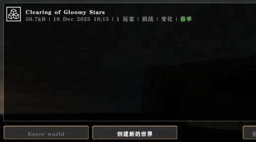 ����ս��Ӳ��ģ������ͬ��(�ĵ�������Ϸ)v1.4.2 �ֻ����ͼ1