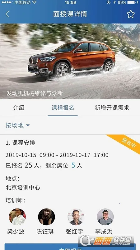 ��ѧԷ2026���°汾v7.5.1 ��׿���ͼ2