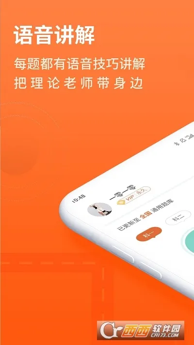 ���мݿ�(�ݿ�ѧϰ����)v3.0.24 ��׿���ͼ2