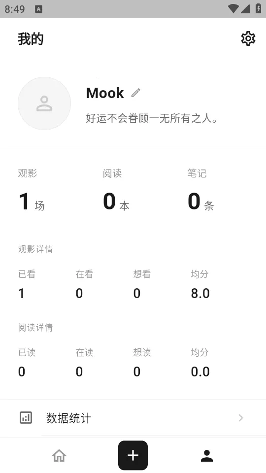 MookNote�ʼ�(Ӱ���鼮��¼)v0.1.5 ��׿���ͼ0