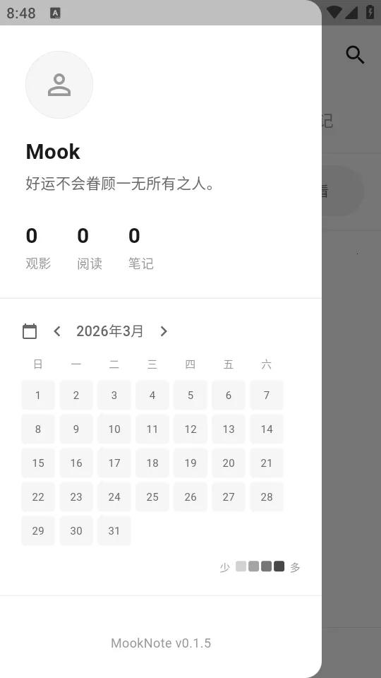 MookNote�ʼ�(Ӱ���鼮��¼)v0.1.5 ��׿���ͼ2