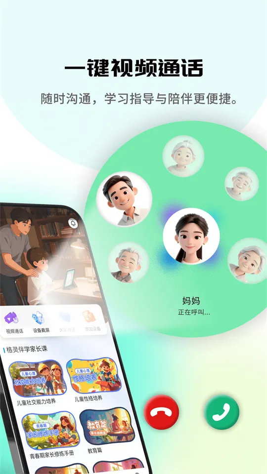 �����ѧ(�ҳ�����Ӧ��)v1.0.0 �ֻ����ͼ0