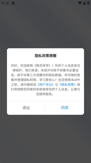 �����ѧ(�ҳ�����Ӧ��)