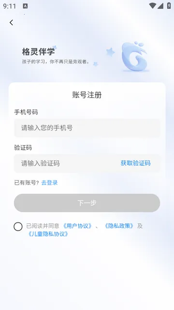 �����ѧapp