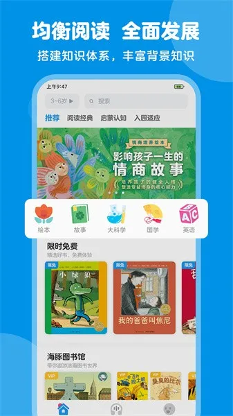 ��С��(��ͯ����Ķ�����)v3.3.9 ��Ѱ��ͼ1