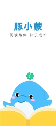 ��С��(��ͯ����Ķ�����)