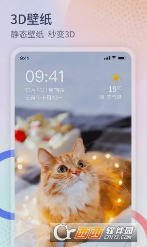 ����������(�����㹤��ƽ̨)v1.3.4 �ֻ����ͼ2