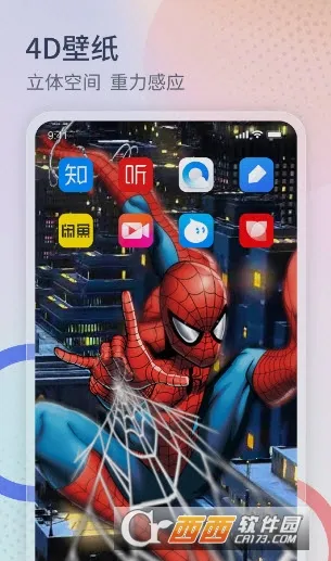 ����������(�����㹤��ƽ̨)v1.3.4 �ֻ����ͼ0