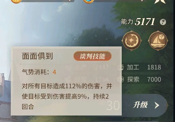 ��ׯ԰ʱ��2026�ٷ����°汾